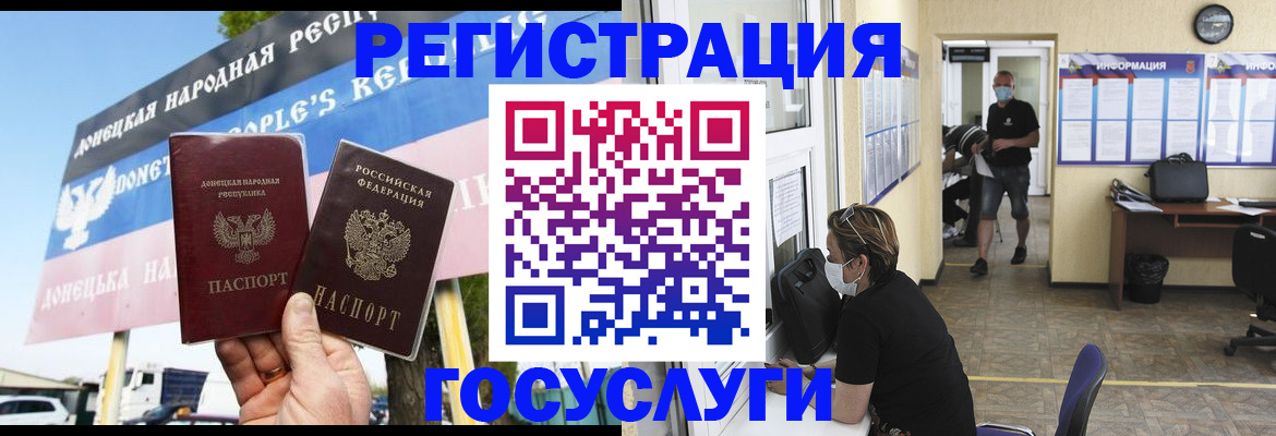 временная регистрация надежно в Выборге